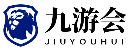 中国足球协会超级杯球票开售